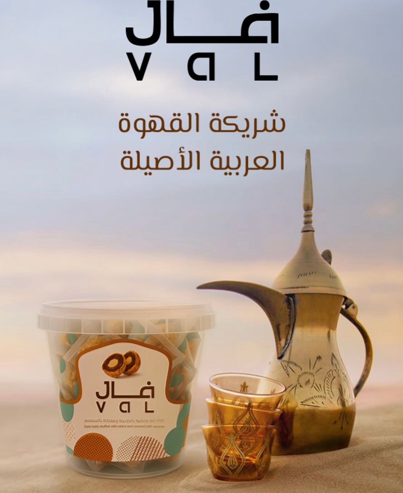 VAL – Coconut Tahini Date Balls